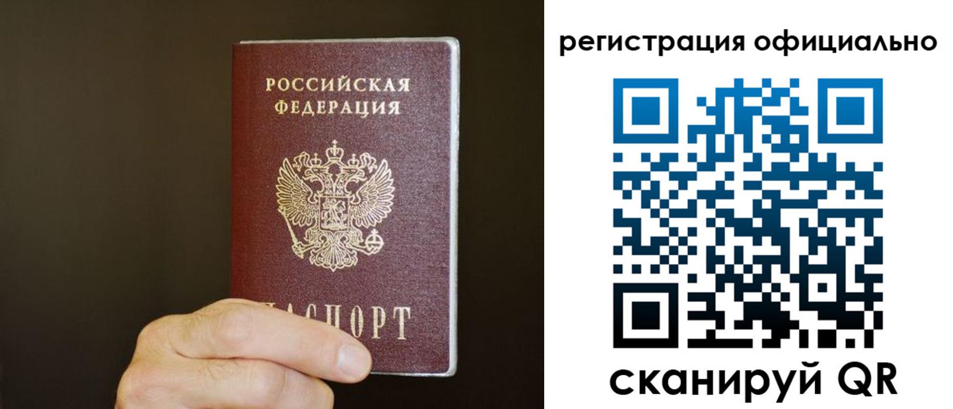 временная регистрация госуслуги в Борзе