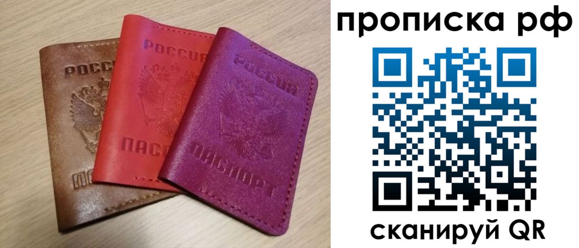 где прописаться в Борзе